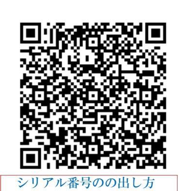 SV版 31/3000定なしUGA NEXT ( N10) HDD2.5Se固定 - メルカリ
