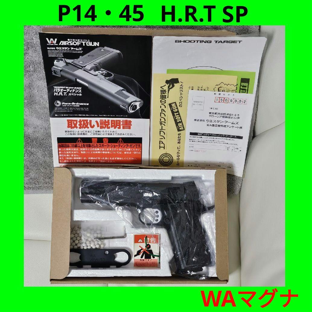 WA 純正HWガスブロ パラオーディナンス　H.R.Tスペシャル