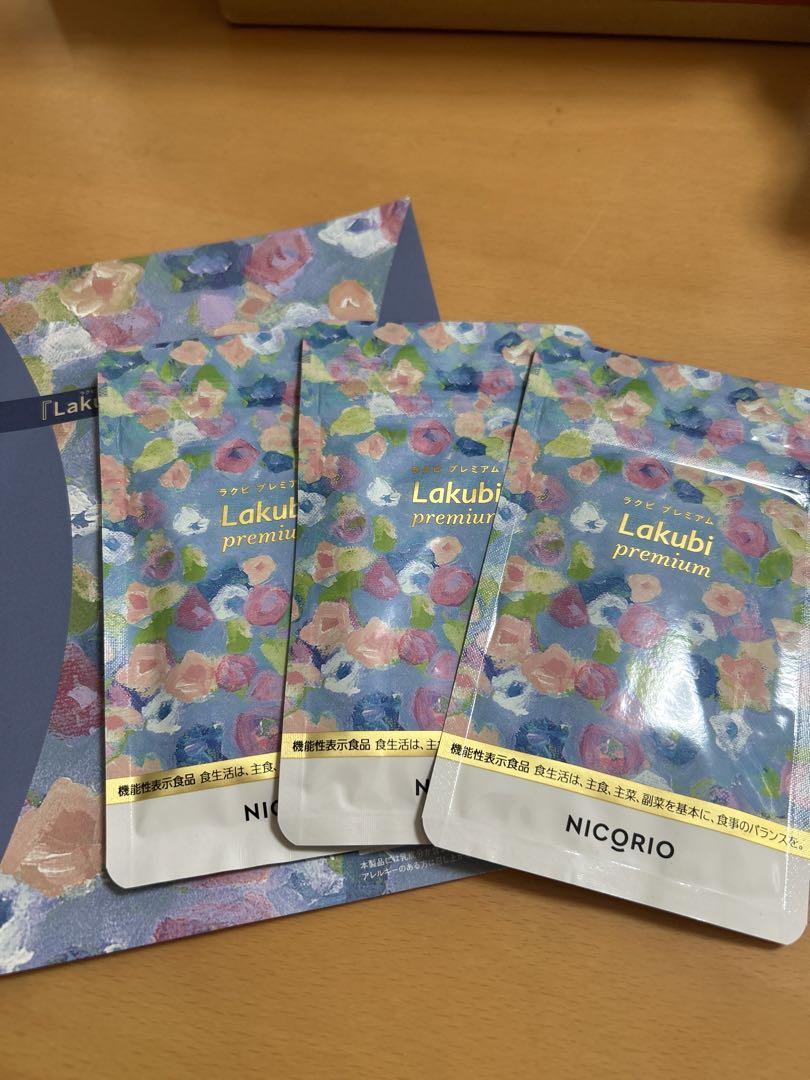 ニコリオ ラクビ A 31粒入 3袋