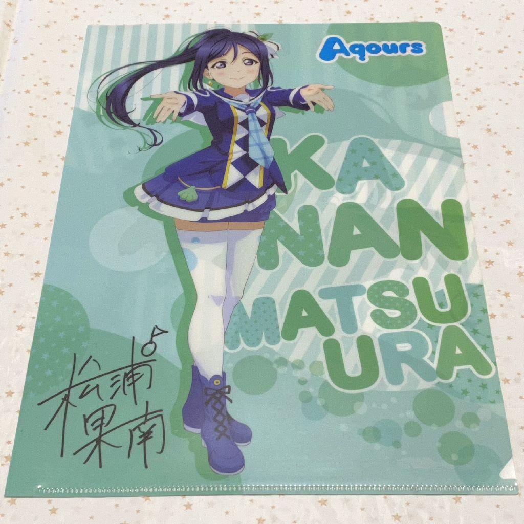 ラブライブ！サンシャイン！！『Aqours クリアファイル