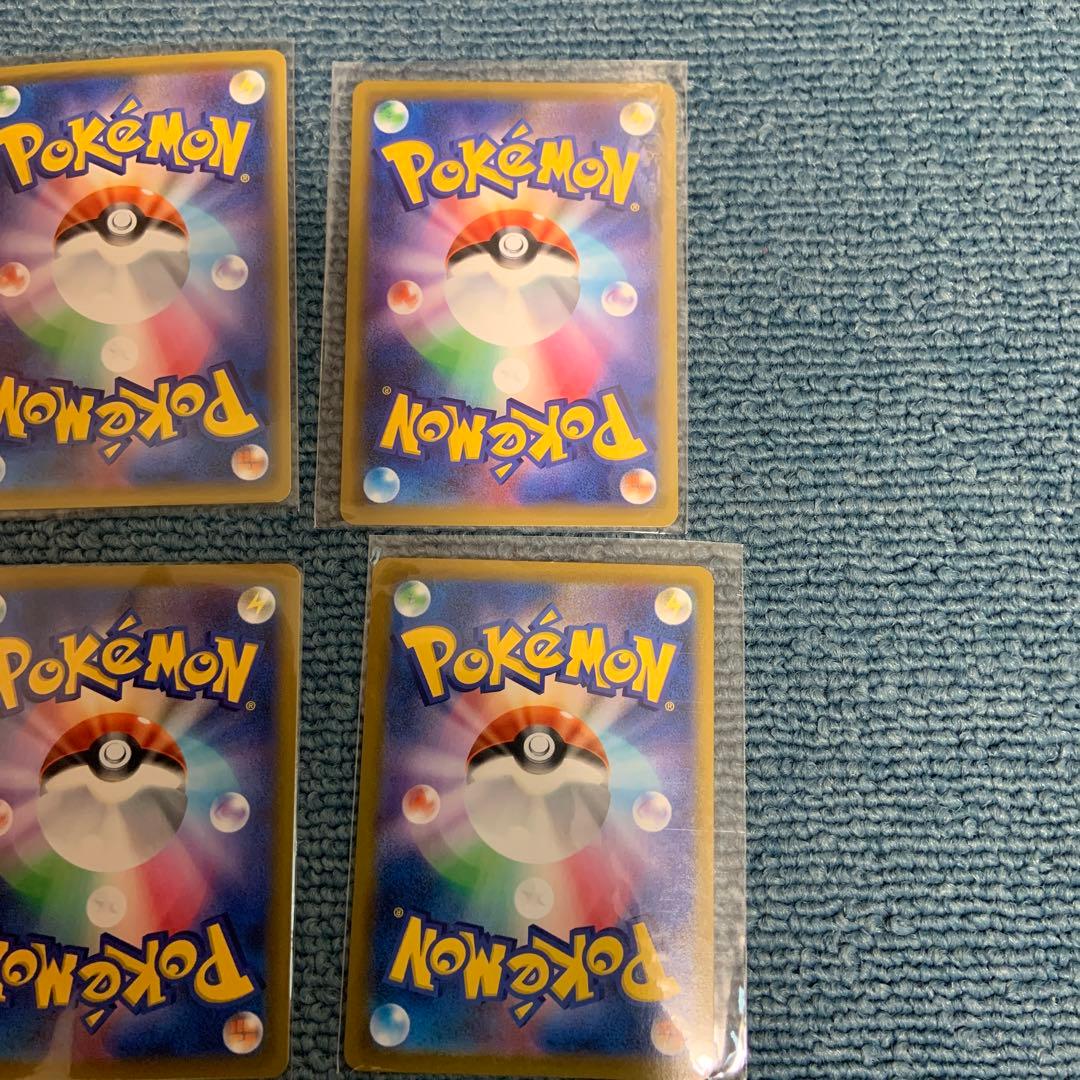ポケモンカードまとめ売り 爆アド - メルカリ