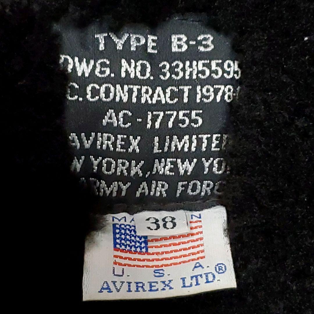 AVIREX