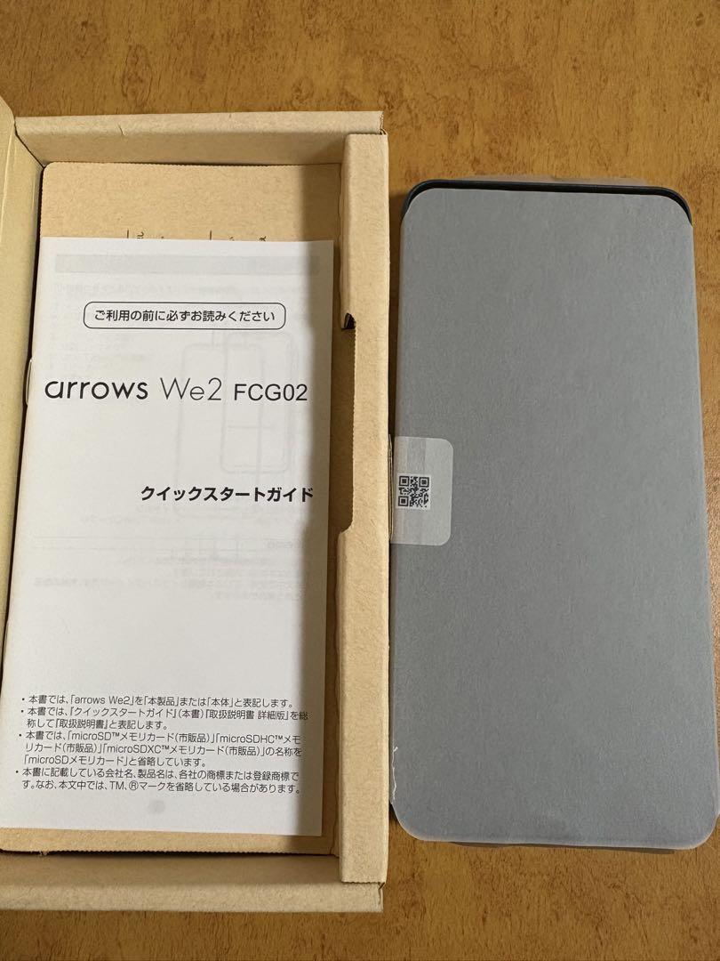 arrows We2 FCG02 ライトブルー 本体