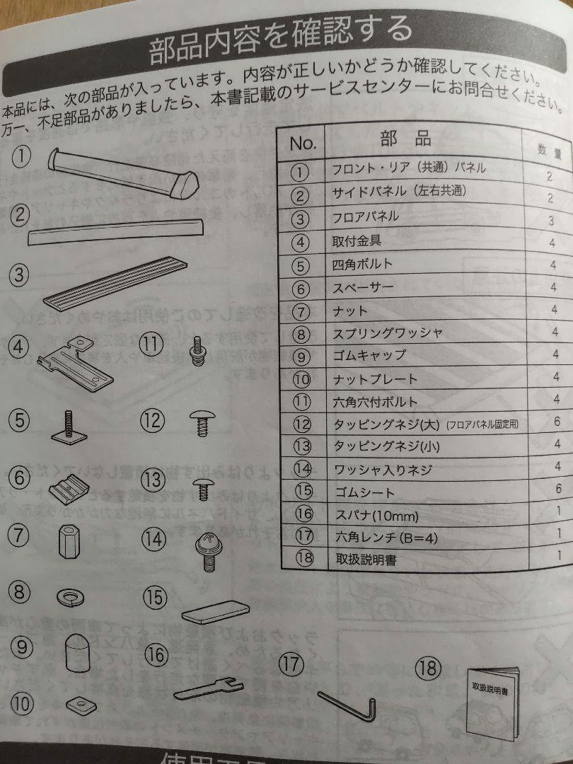 値下げしました　「inno」XA568シェイパー80FORエアロベース
