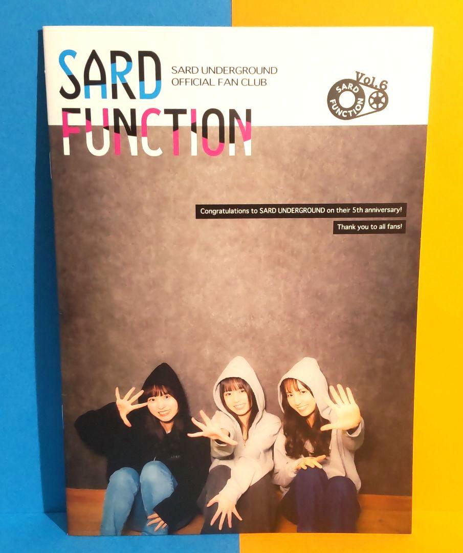 SARD UNDERGROUND FC ファンクラブ 会報誌 全6冊 セット-人気TOP 2