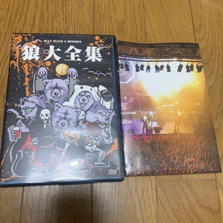 MAN WITH A MISSION 狼大全集 DVD-BOX (未開封)