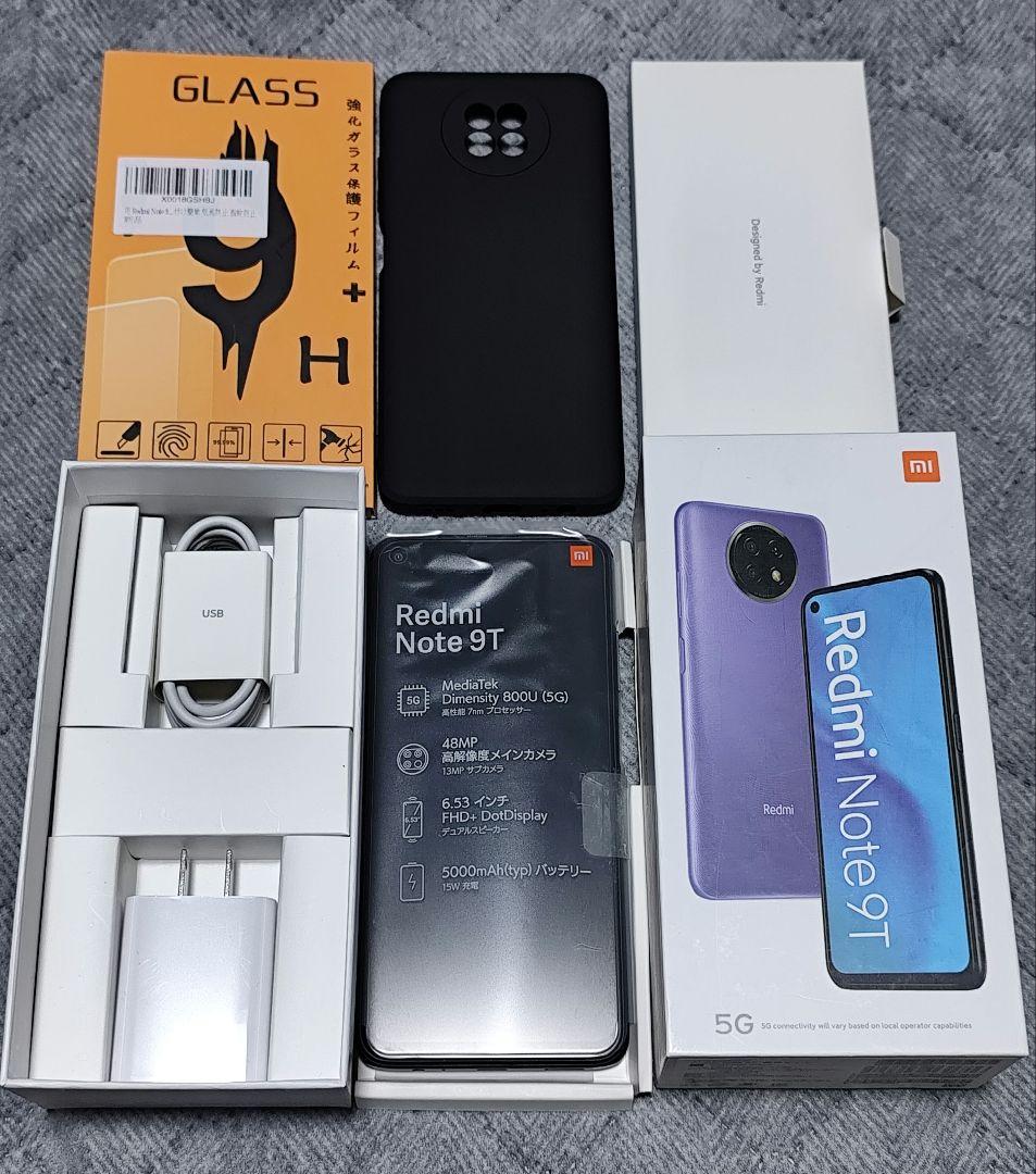 ガラスザムライ Xiaomi Redmi Note 9Tガラスフィルム 全面保護