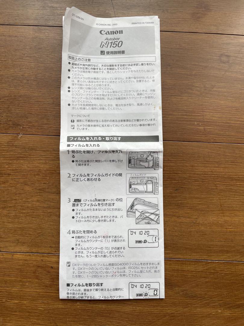 【動作確認済】Canon Autoboy N150 フィルムカメラ