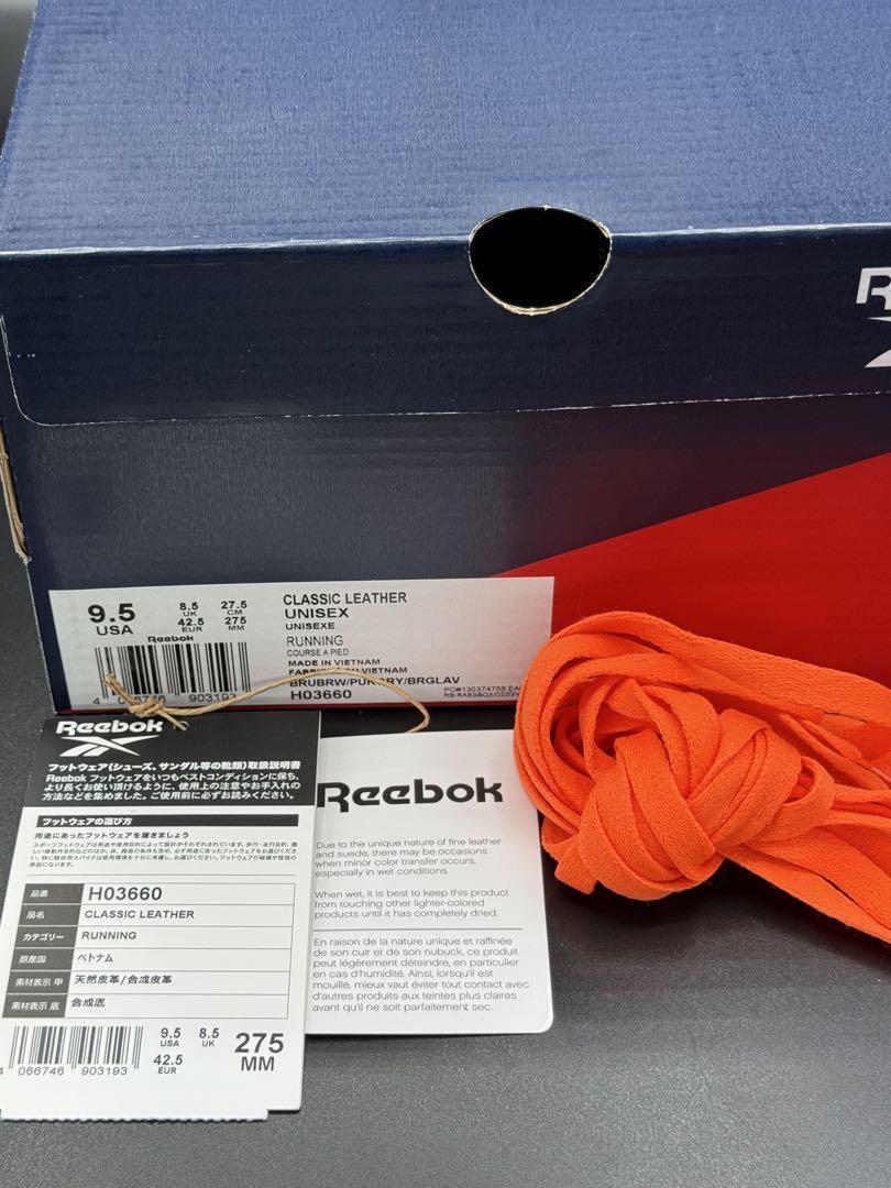 BoTT x Reebok Classic スニーカー 27.5cm