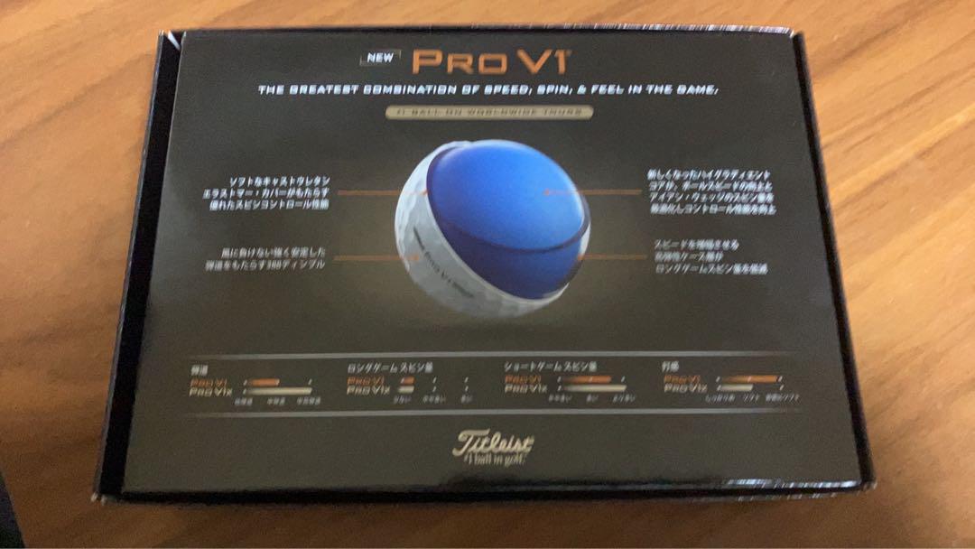 タイトリスト　ゴルフボール