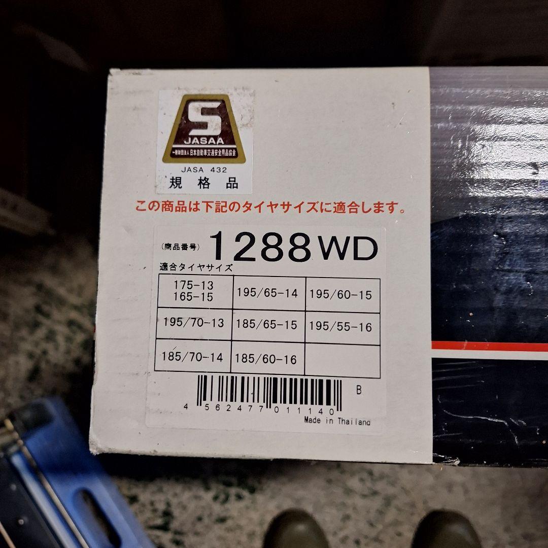 G496\" Yeti Snow Net 1288WD イエティスノーネット