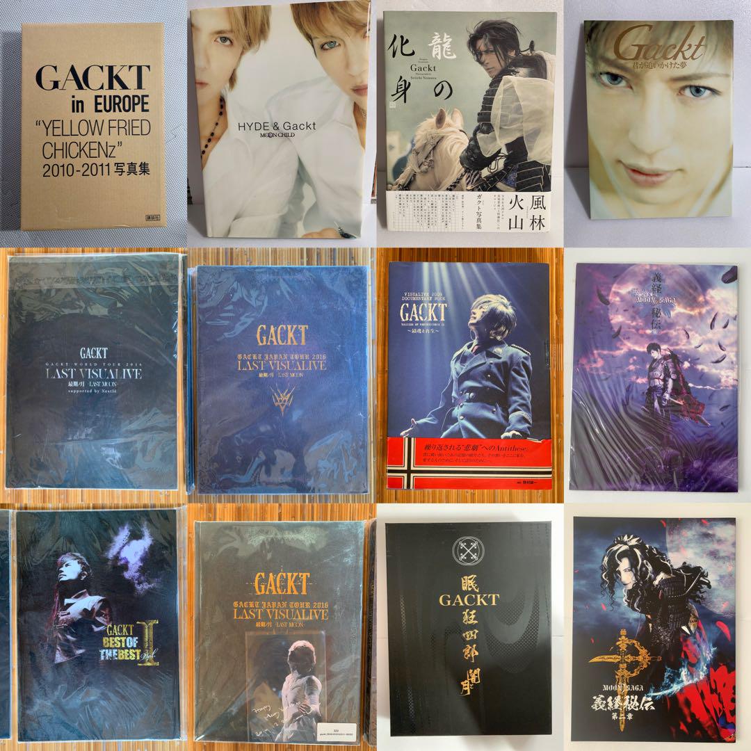 GACKT 写真集 12冊 まとめ ガクト