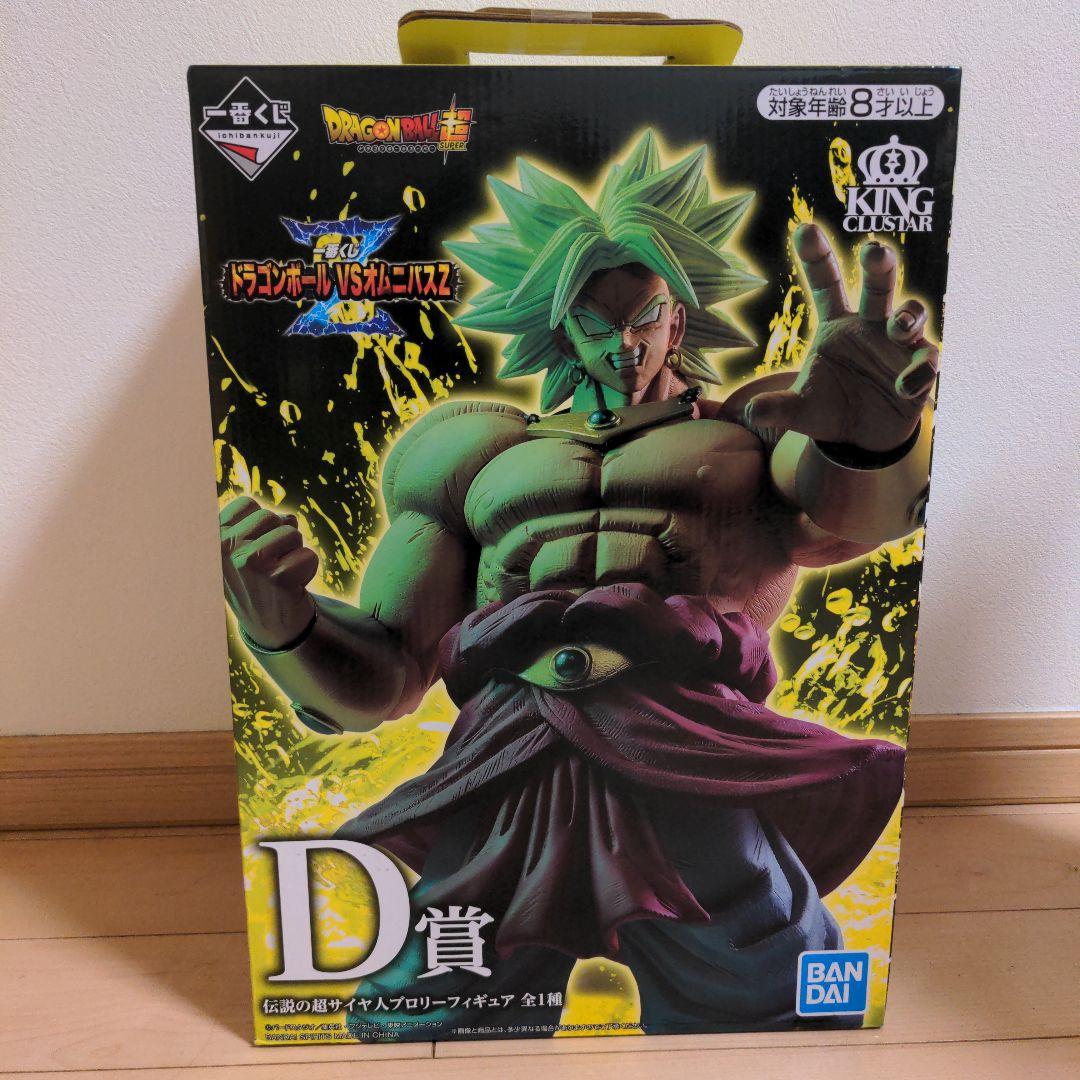 一番くじ　ドラゴンボール超　D賞 伝説の超サイヤ人ブロリー フィギュア