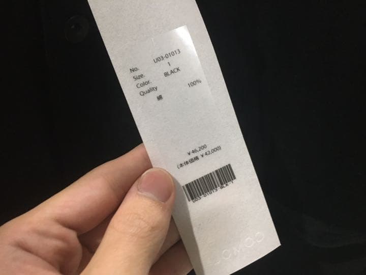 タグ付き新品未使用 comoli デニムワークジャケット 21aw size1