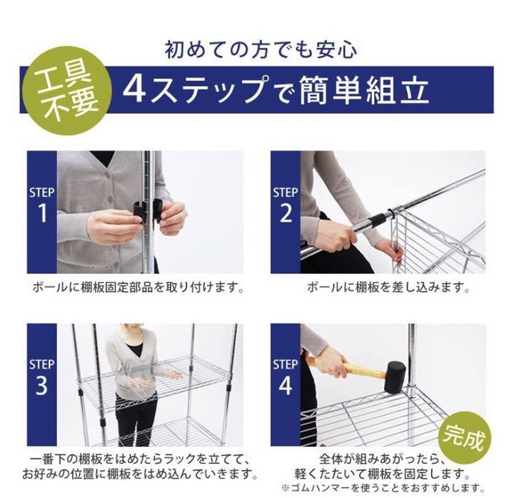 低価お得 スチールラック メタルラック ワードローブ 2点セット p1Fyc-m39164241743 新品新作