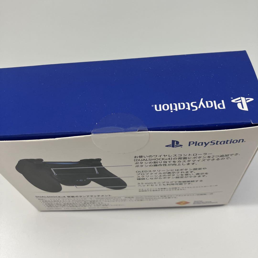 PS4 DUALSHOCK4 背面ボタン