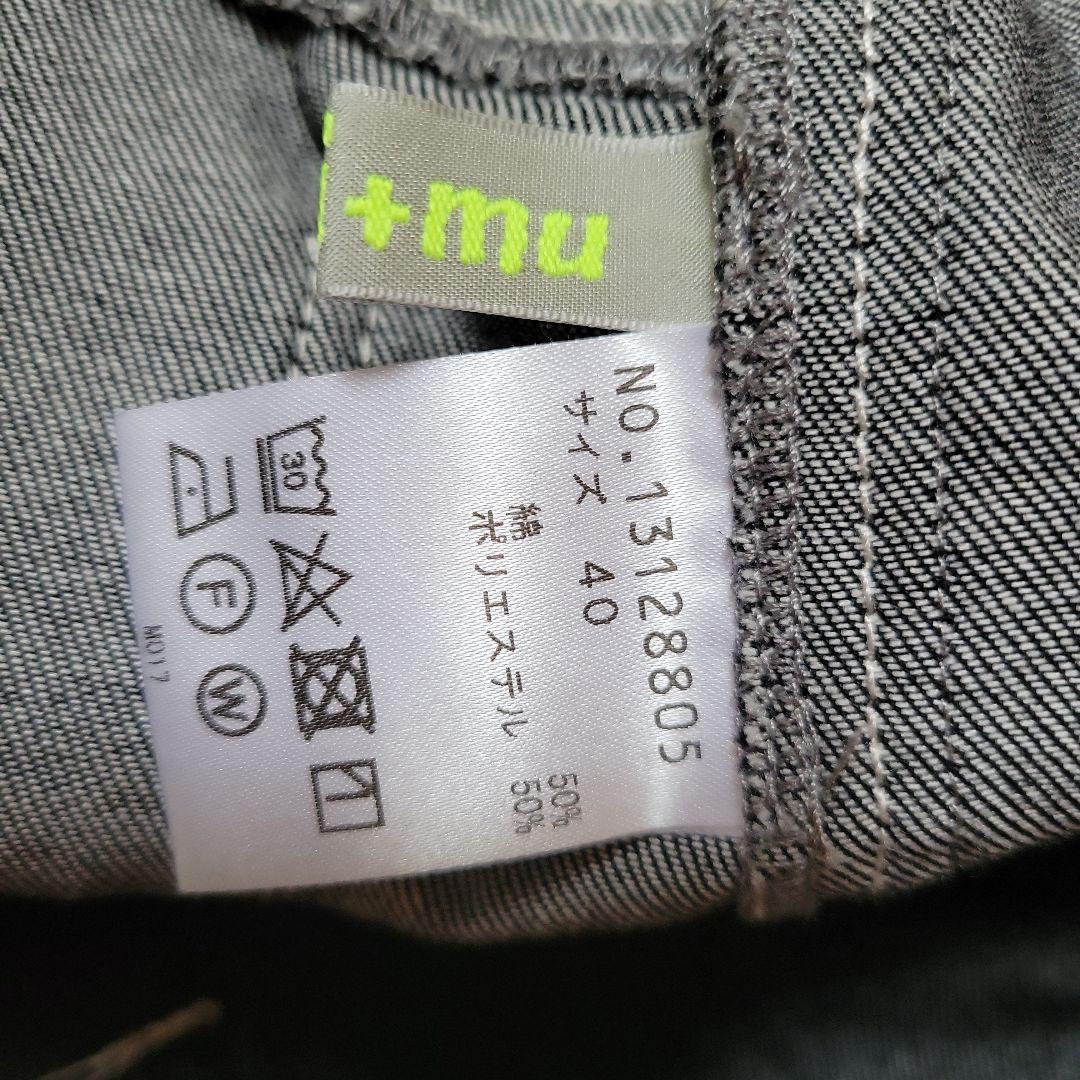 上質で快適 センソユニコ i+mu デニムパンツ パンツ
