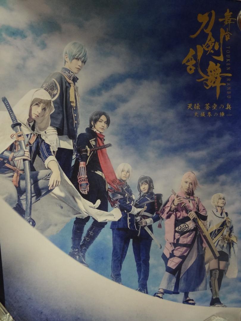 アニメ・アーティスト・ゲームポスター　　111本セット