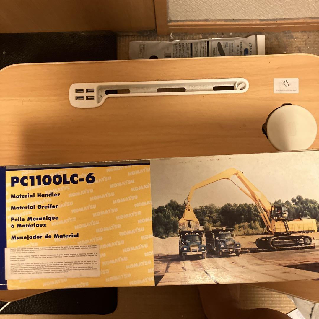 KOMATSU PC1100LC-6 ダイキャストメタル 1:50