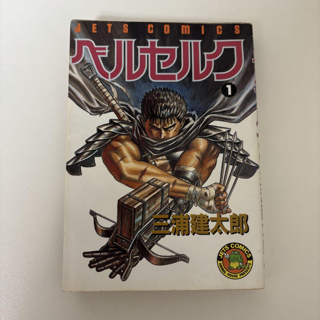 全て初版本)ドラゴンボール 超全集 1-4巻セット 全巻セット
