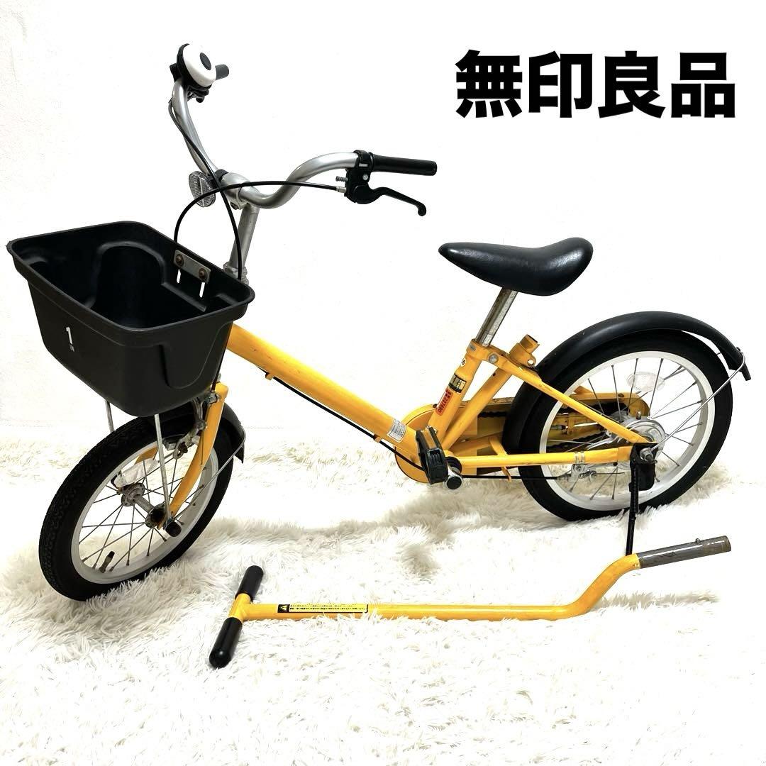 16型幼児用自転車 | 無印良品