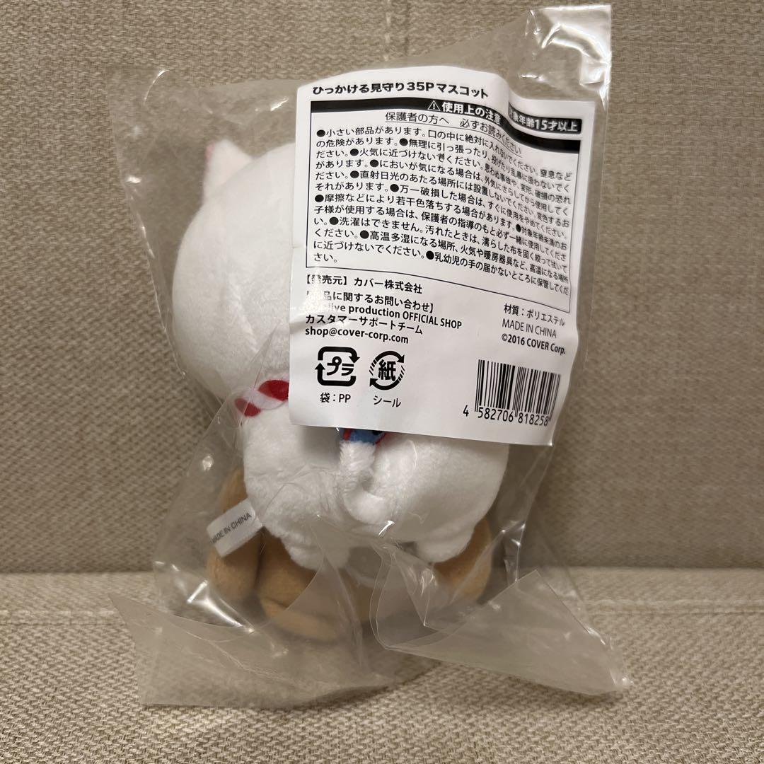 さくらみこ 活動5周年記念フルセット 数量限定ver.