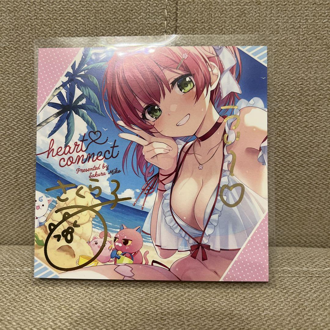 さくらみこ 活動5周年記念フルセット 数量限定ver.