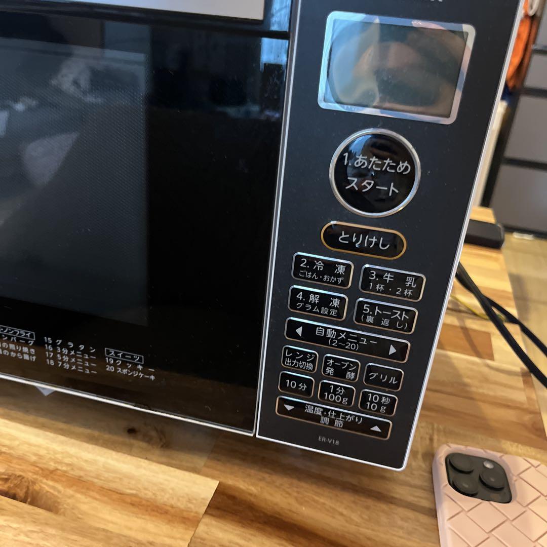 ⭐︎TOSHIBA 電子レンジ ER-V18 2022年製