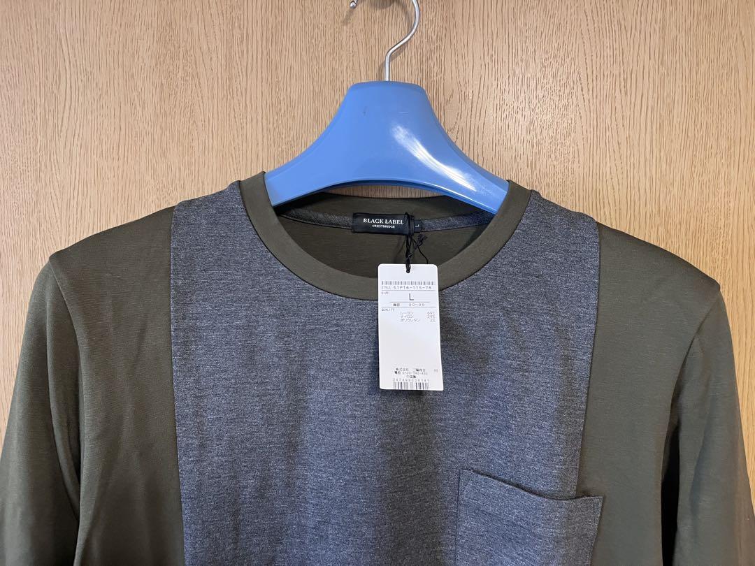 【新品】BLACK LABEL 長袖カットソー L グレー/オリーブ
