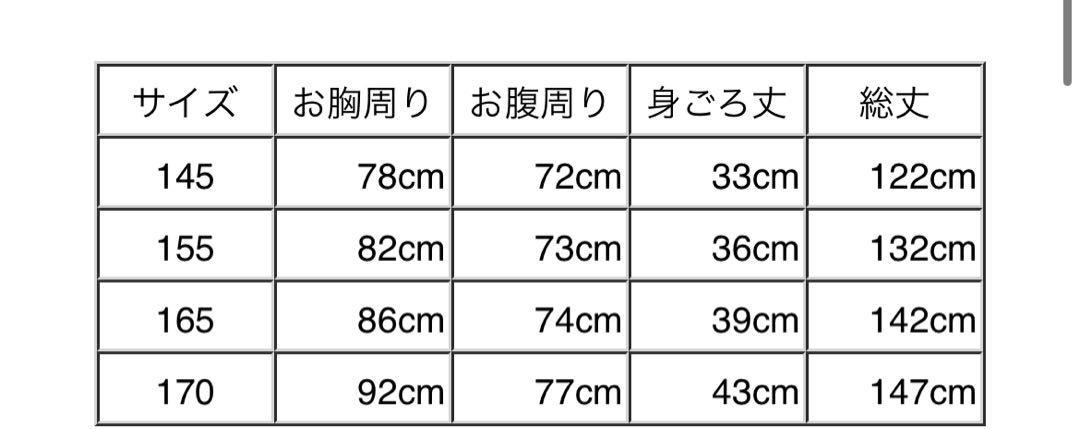 子供発表会用ドレス165