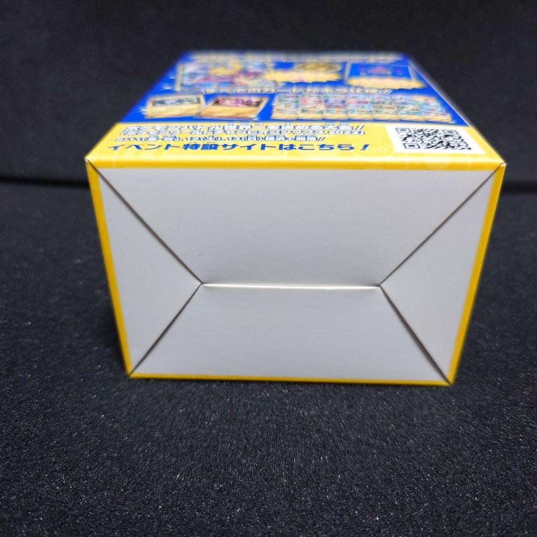 ポケモン WCS2023 横浜 パラダイスリゾート 未開封カード + ID