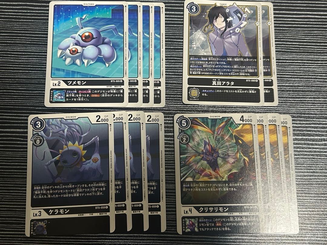 デジモンカード まとめ売り - メルカリ