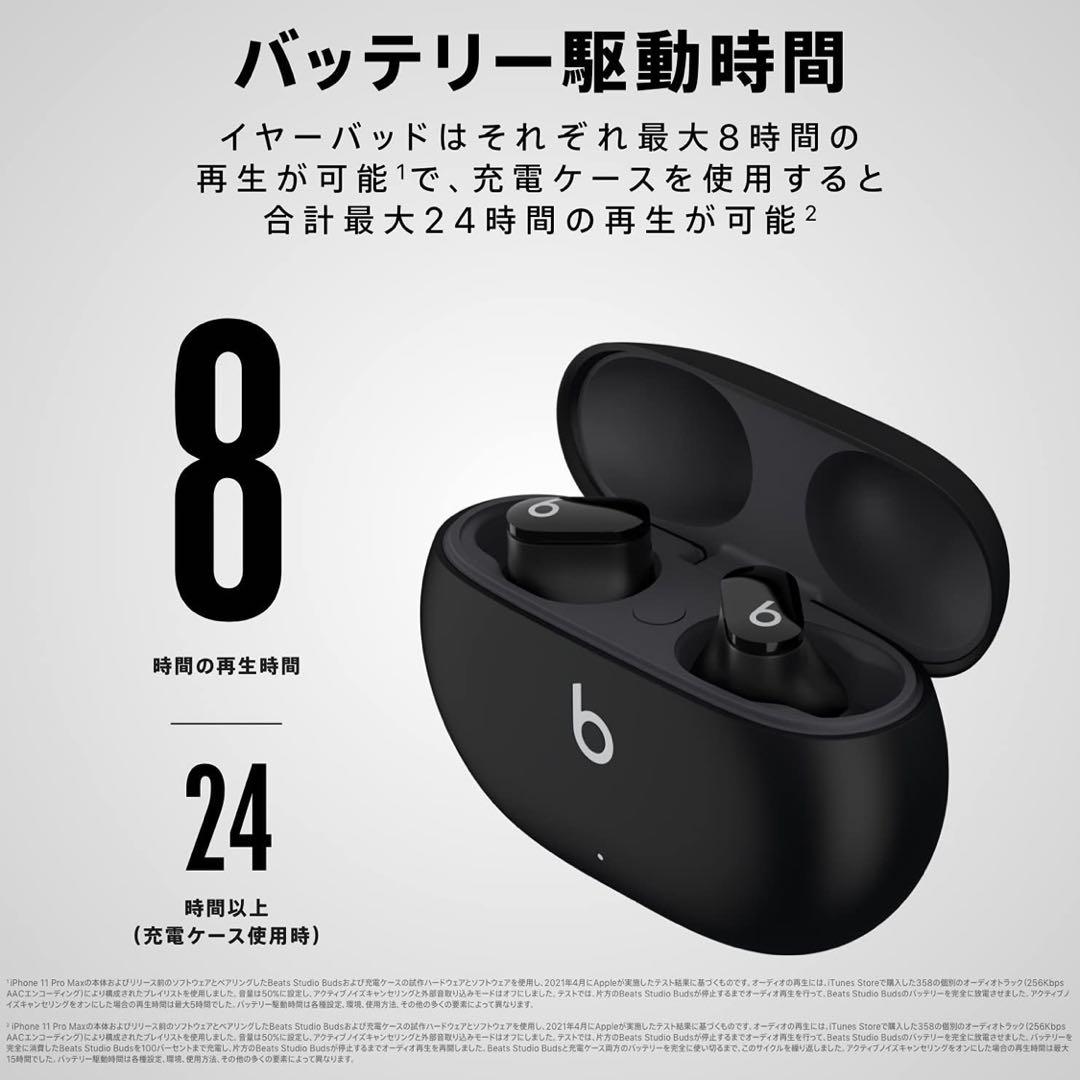美品】Beats Studio Buds ワイヤレスイヤホン ブラックケース③