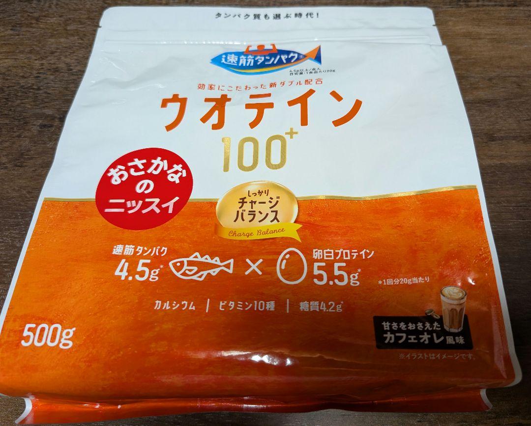 ニッスイ　ウオテイン100+　500グラム未使用