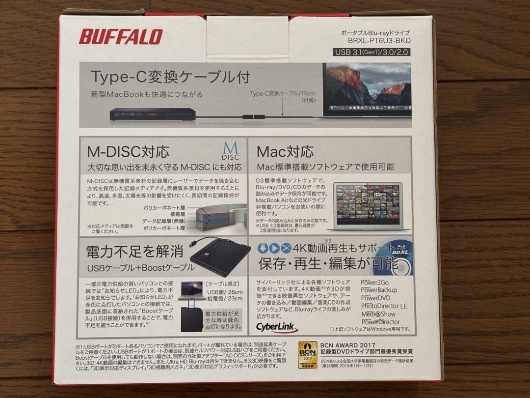 BUFFALO ブルーレイディスクドライブ BRXL-PT6U3-BKD