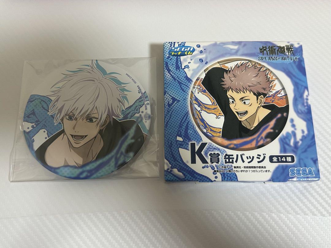 呪術廻戦 セガラッキーくじ SPLASH×BATTLE K賞 五条悟 缶バッジ