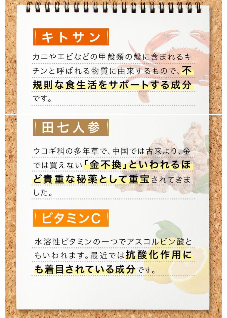 最終決算 新品 サプリ アンセリン含有抽出物 ビタミンC 田七人参 キトサン 約3ヶ月分 ポリフェノ-ル 葉酸 J-RD シ-ドコムス ルテオリン 未使用 - その他 - semanadalinguaalema.com.br 最終決算 新品 サプリ アンセリン含有抽出物 ビタミンC 田七人参 キトサン 約3ヶ月分 ポリフェノ-ル 葉酸 J-RD シ-ドコムス ルテオリン 未使用 - その他 - semanadalinguaalema.com.br