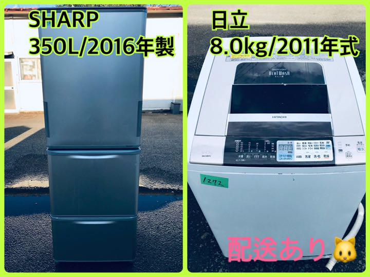 【全品送料無料】 送料無料❗️引っ越し・一人暮らし❗️家電セット・冷蔵庫洗濯機・979番1038番 - 洗濯機