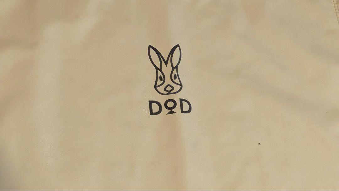 【即購入OK】DOD バッグインベッド コット