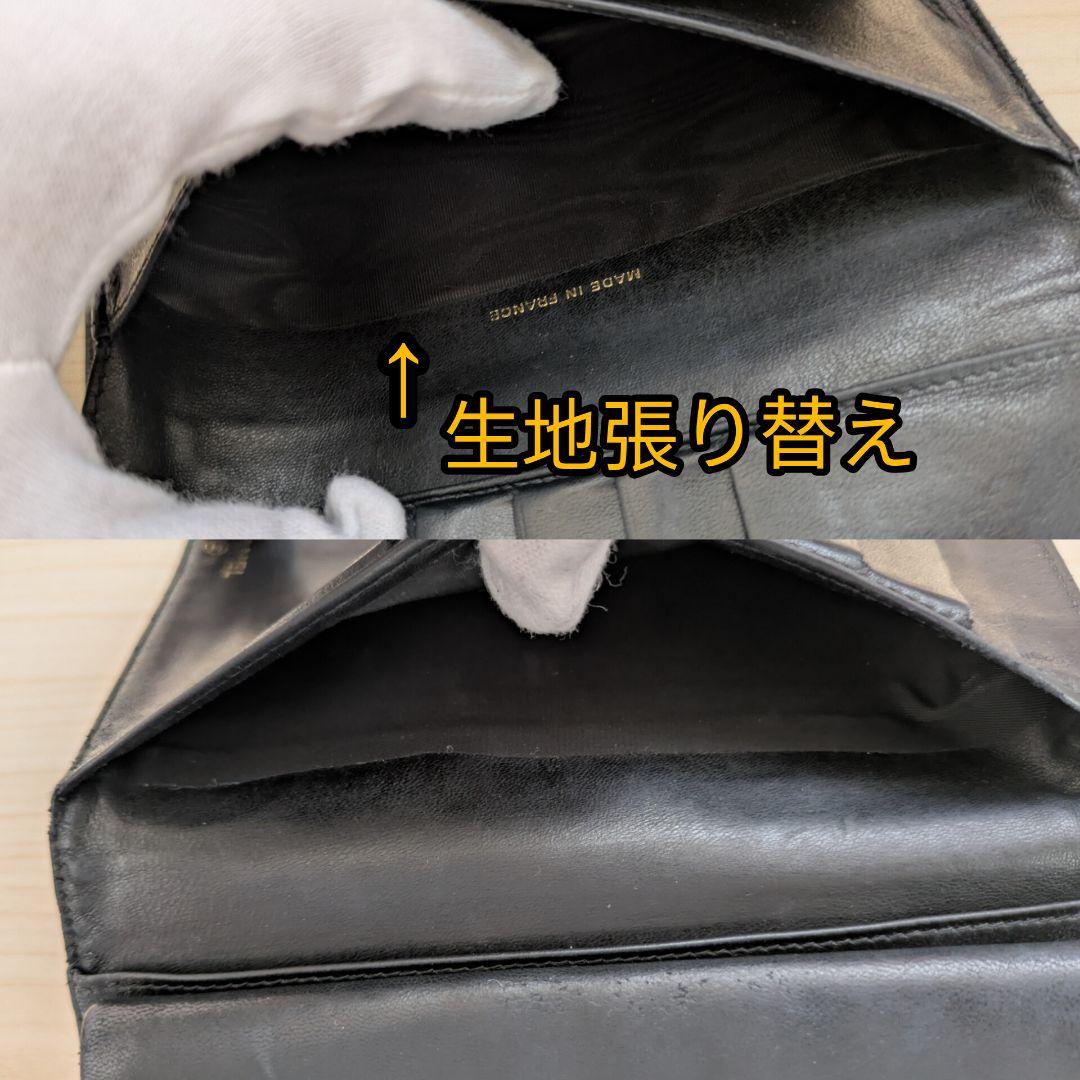 CHANEL シャネル / キャビアスキン ガマ口長財布