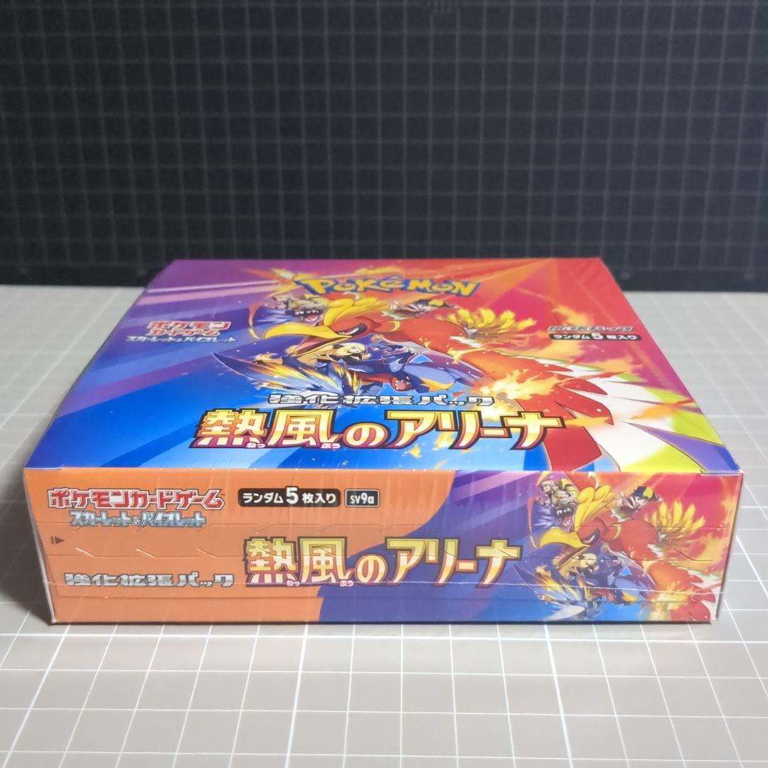 ポケモンカード　熱風のアリーナ　シュリンク付き　BOX　b