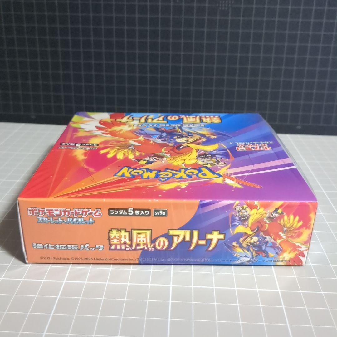 ポケモンカード　熱風のアリーナ　シュリンク付き　BOX　b
