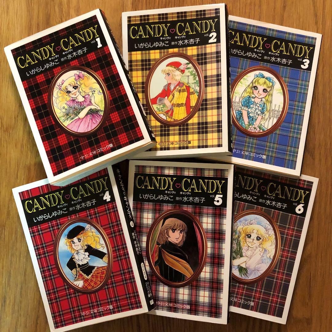 ブラック系お歳暮 キャンディ♡キャンディ 中公文庫 全巻 少女漫画 本・音楽・ゲームブラック系¥10,350-www.montevideocollege.edu.uy ブラック系お歳暮 キャンディ♡キャンディ 中公文庫 全巻 少女漫画 本・音楽・ゲームブラック系¥10,350-www.montevideocollege.edu.uy