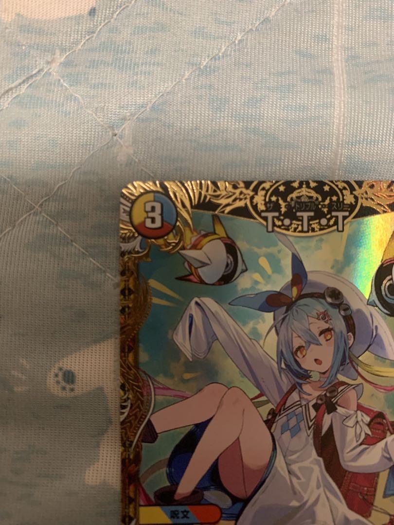 T・T・T 金トレジャー