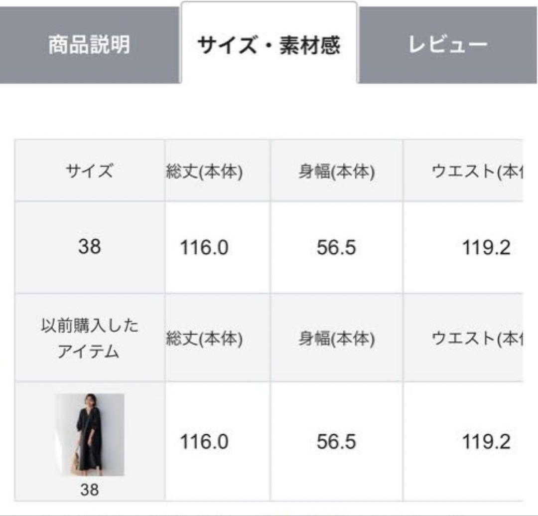 新品未使用★23区 【洗える】LIBECO カフタン ワンピース 新品未使用★23区 【洗える】LIBECO カフタン ワンピース