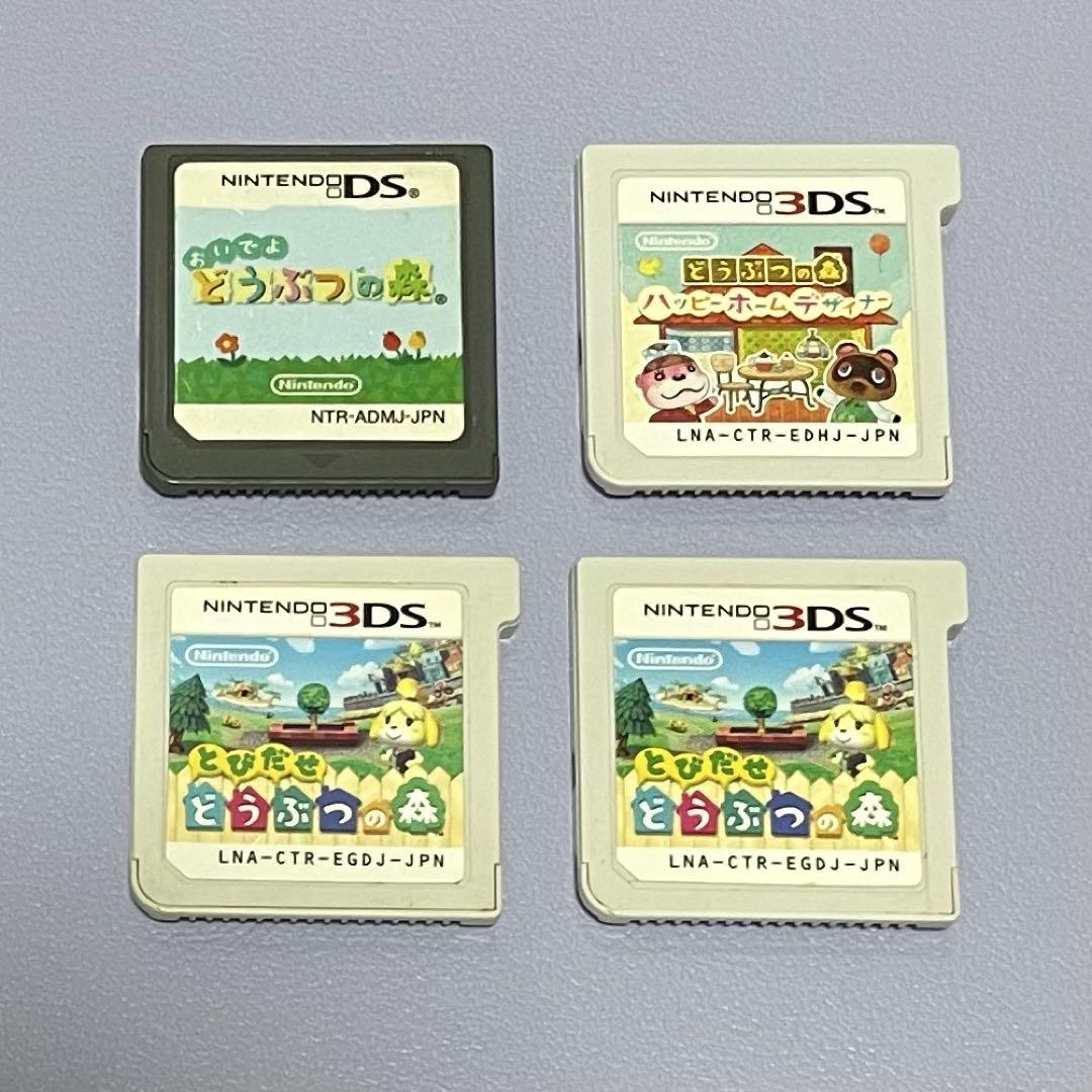 どうぶつの森　ソフトまとめ売り どうぶつの森 ゲームソフト まとめ売り - メルカリ
