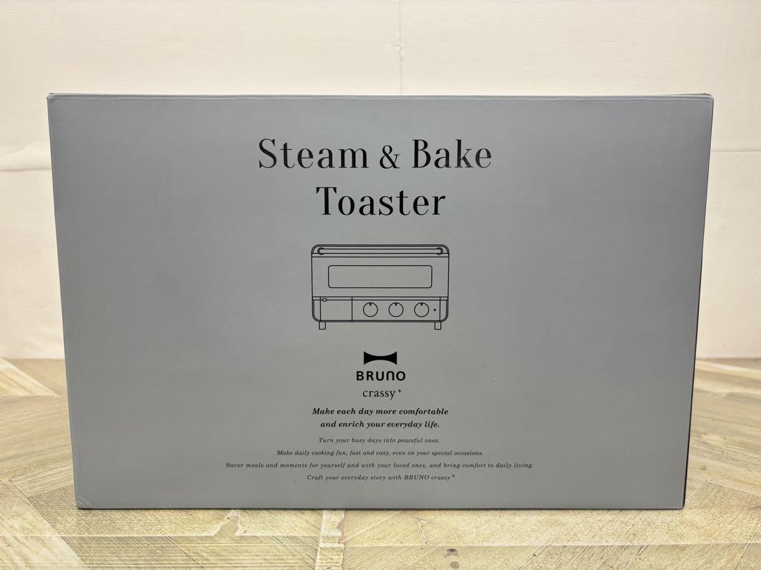 限定カラー BRUNO 4枚焼 スチーム&ベイク トースター ブルーグレー 60