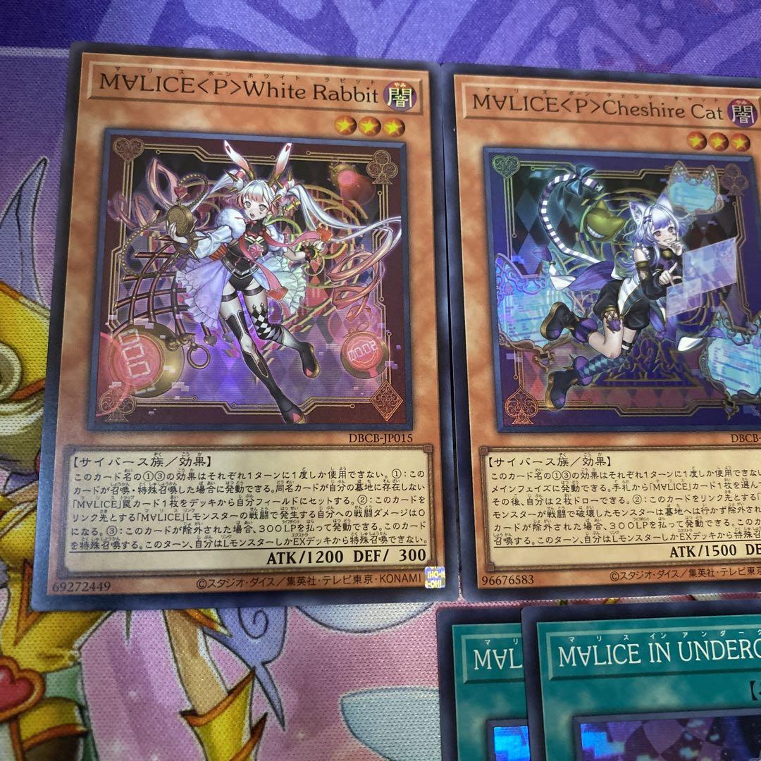 【クロスオーバーブレイカーズ】マリスデッキ【パーツセット】