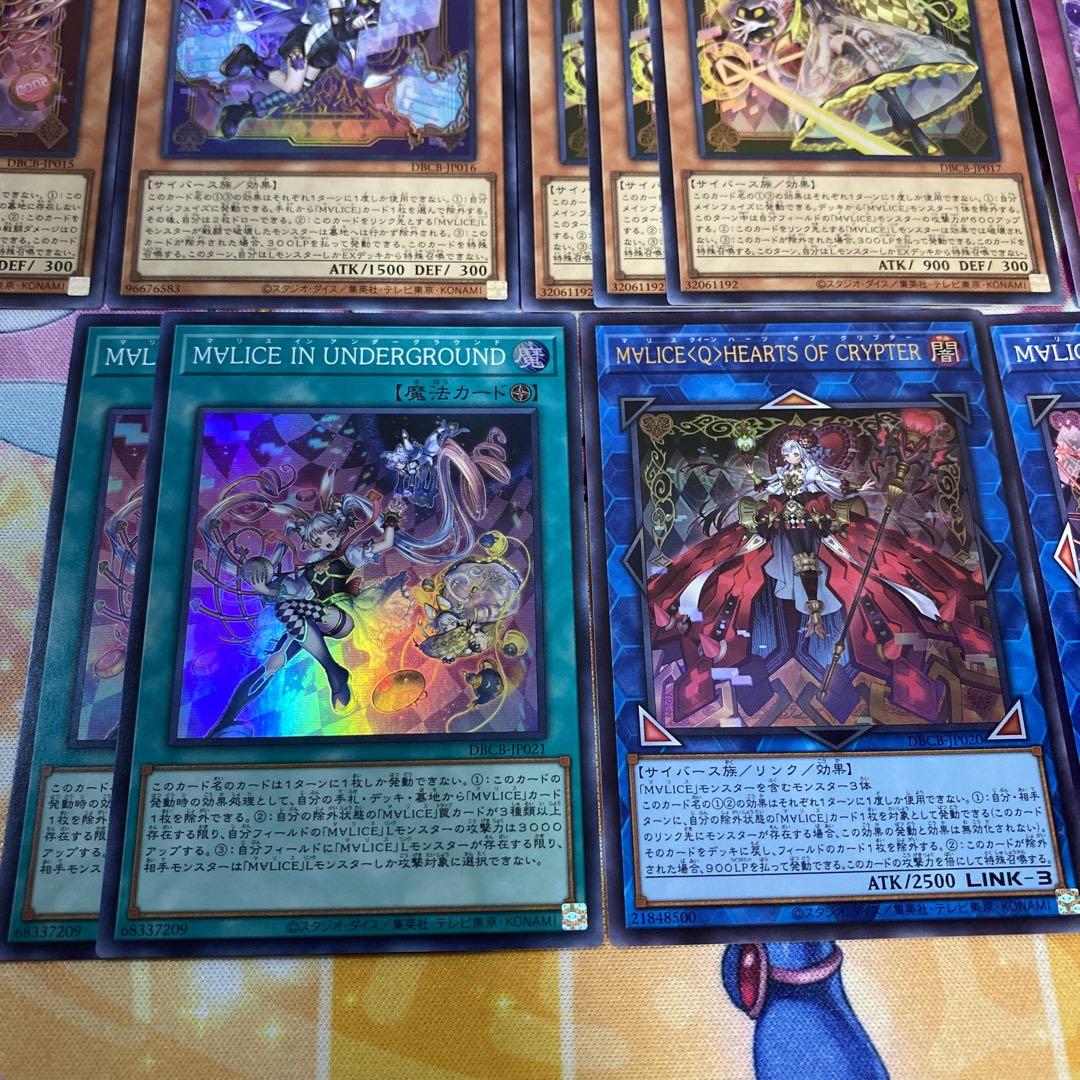 【クロスオーバーブレイカーズ】マリスデッキ【パーツセット】