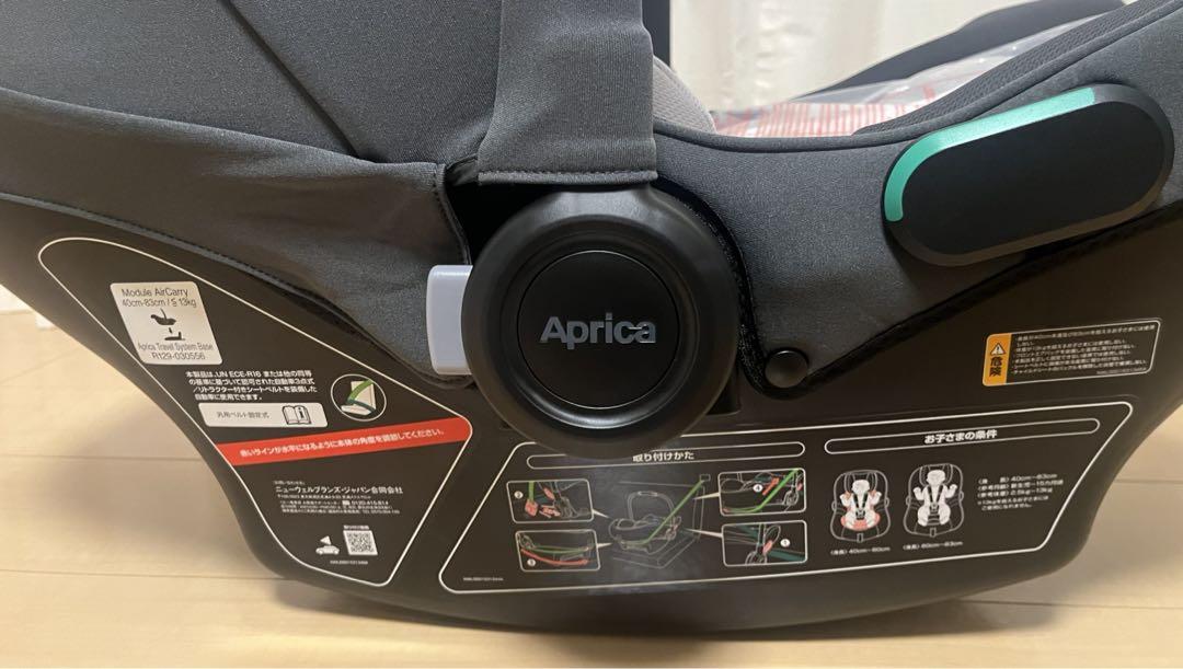 再値下げ【新品未使用】Aprica Air Carry AB 再値下げ【新品未使用】Aprica Air Carry AB